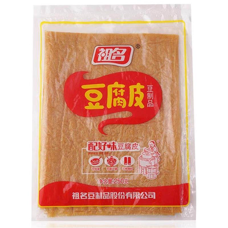 正宗祖名豆腐皮250g素食食品豆腐千张豆皮干干货豆制品