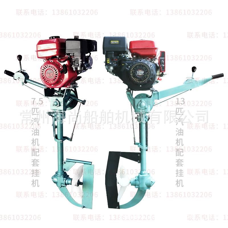 速发汽油机挂浆机挂机船外机船用推进器水下电动螺旋桨小型