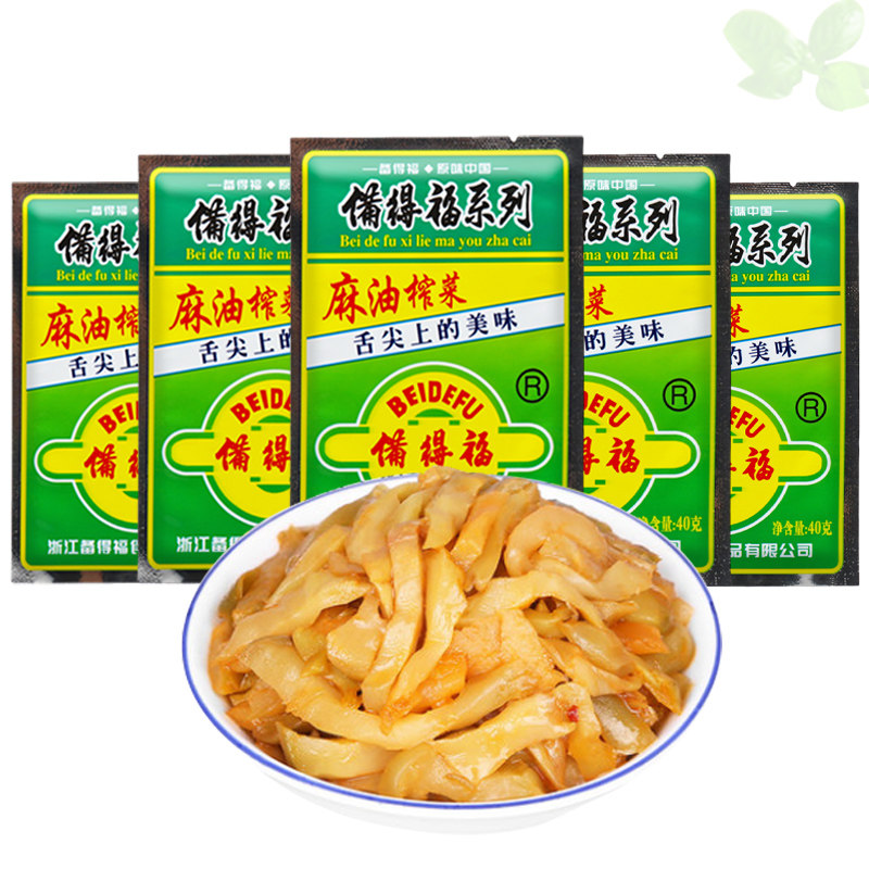 备得福麻油榨菜40g*50包宁波特产余姚航空榨菜开味菜酱菜榨菜丝