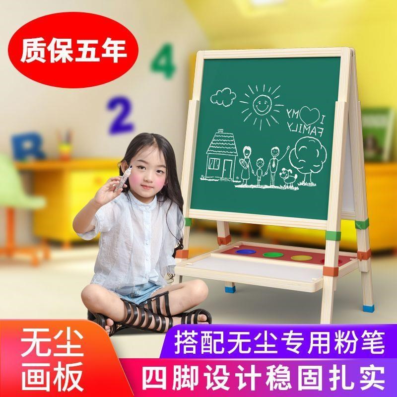 速发儿童画板小学生黑板墙家用涂鸦可擦写字板幼儿双面磁性支架式