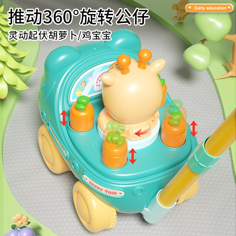 速发新款儿童学步手推玩具推车旋转带响铃幼儿推推乐玩具