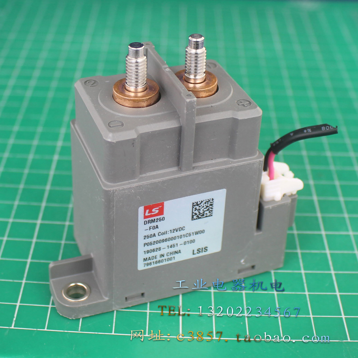 速发LS M250-F0A P052006000101C51W00汽车继电器接触器12V 250A
