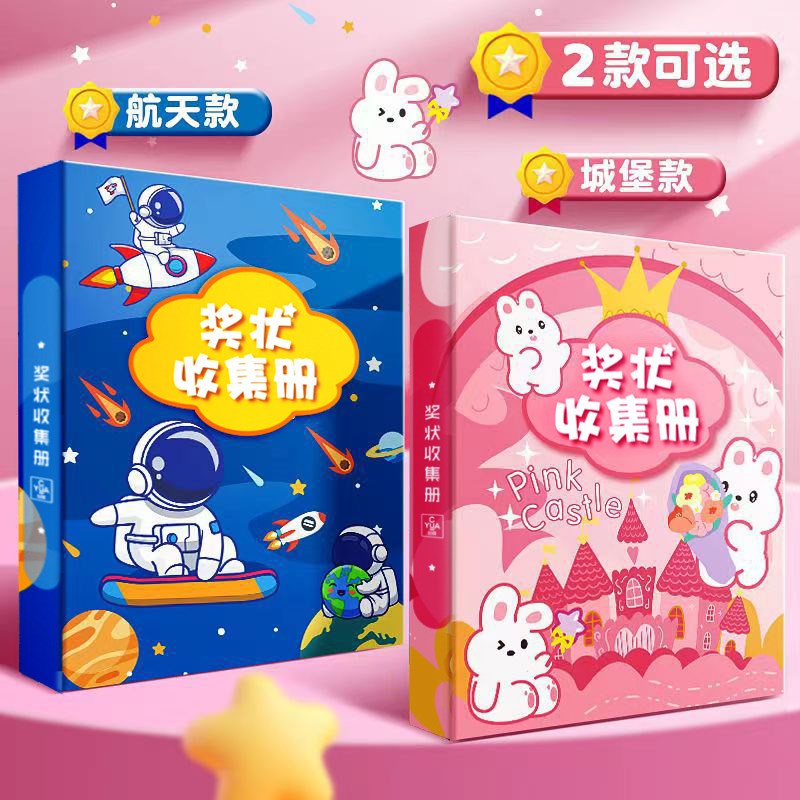 速发a奖状收集册学生作品收纳册荣誉美术生收藏册画册大容量相册