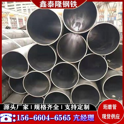 速发小口径珩磨管 04不锈钢珩磨管 液压油缸管 可来图做 现货