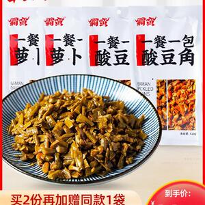 正宗霸蛮酸豆角萝卜干4袋湖南特产小菜泡面拌饭拌粉小包装香辣下