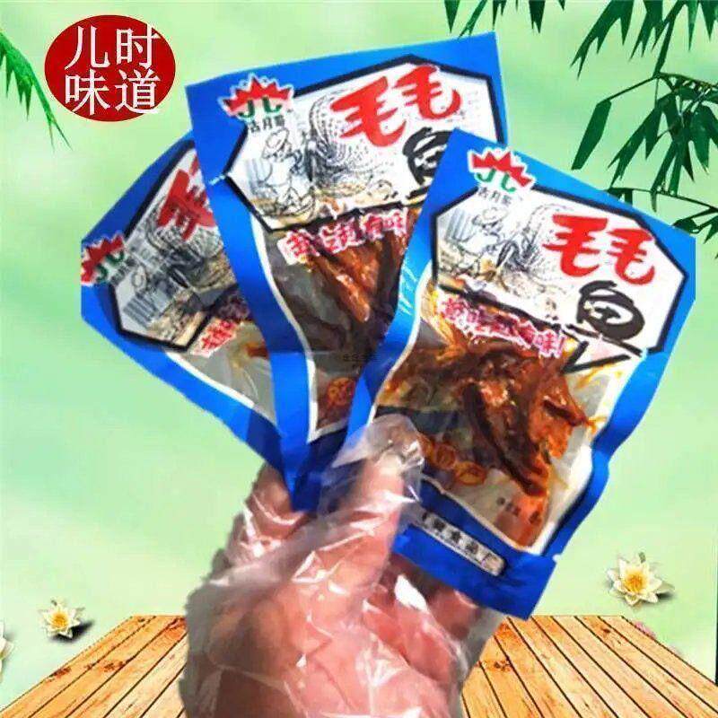 正宗古月哥毛毛鱼网红小鱼干干即食宿舍追剧休闲零食正宗风干干香