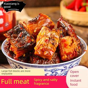 正宗烟熏腊鱼排大瓶加量320g湖南香辣鱼排即食下饭菜罐装下饭菜爆
