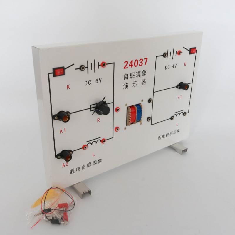 速发2407自学现象演示器 双变压器理高中物  教感仪器实验器材