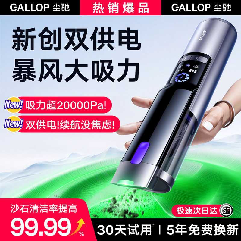 车载吸尘器大吸力2025新款超强吸力手持小型汽车用式家用内吹吸机