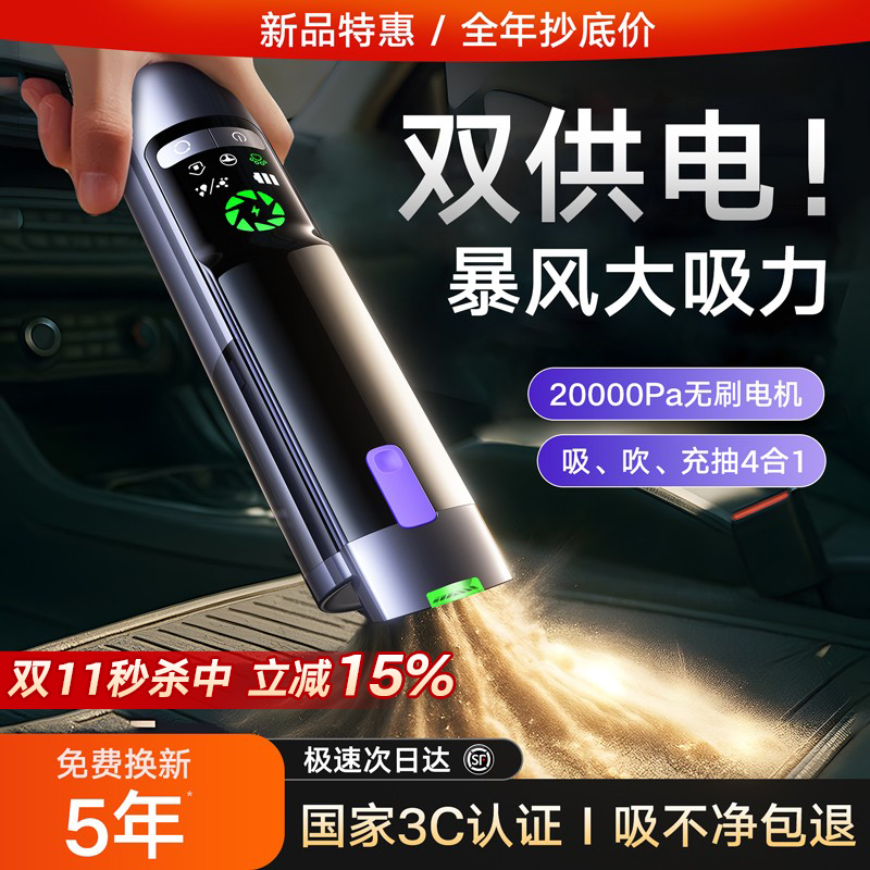 车载吸尘器车用大吸力2025新款超强吸力手持式小型汽车家用吹吸机