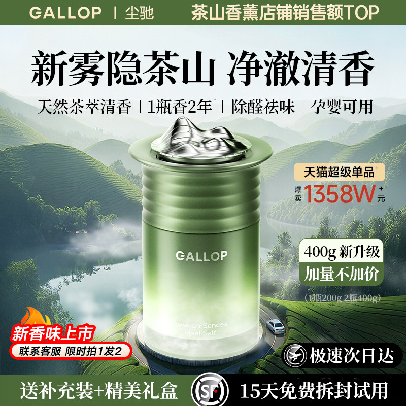 车载香薰2026新款汽车用持久淡香水氛除味固体香膏高级感挂件男女,汽车用品/电子/清洗/改装,汽车香水香薰,淘宝优惠券,粉丝福利购,淘宝优惠卷