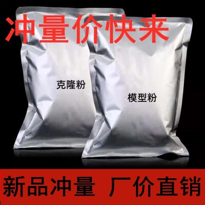 速发。手模型石膏手模型石膏情侣手模自制纪念品制作材料