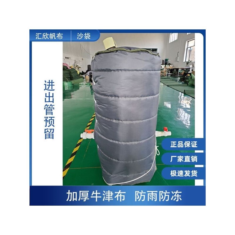 速发支持 空气能 压力罐冬季 加厚保温套 防寒罩防冻罩防雨