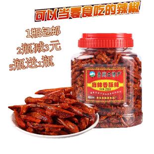 新货贵州土特产麻辣香酥辣小吃油炸辣椒干零食香辣酥香脆椒香辣脆