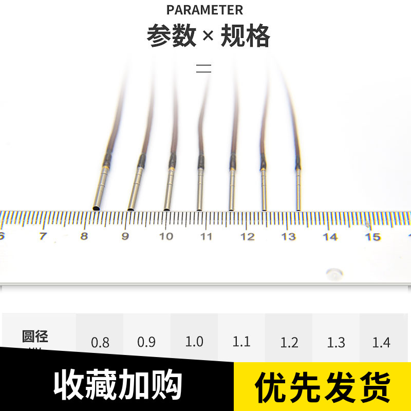 速发绳尖杆稍绳高密度 度旋转向竿梢转环头线不锈钢