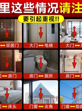 速发大门对厕所门天官赐福门贴贴手机贴客厅入户大门对邻居门