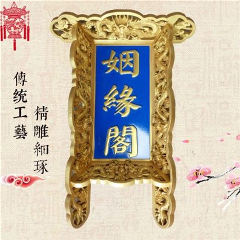 速发木质招牌弧形木雕门头店铺雕刻木板匾字实木牌匾对联
