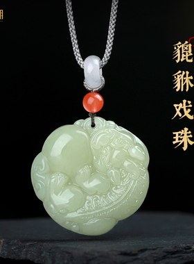 速发和田玉貔貅吊坠平安扣玉佩男款项链玉坠高端玉石皮丘