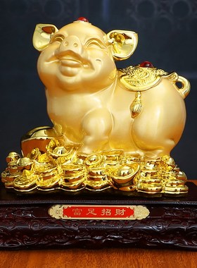 速发富足招财金猪摆件生肖工艺品家居客厅玄关办公室装饰桌面开业