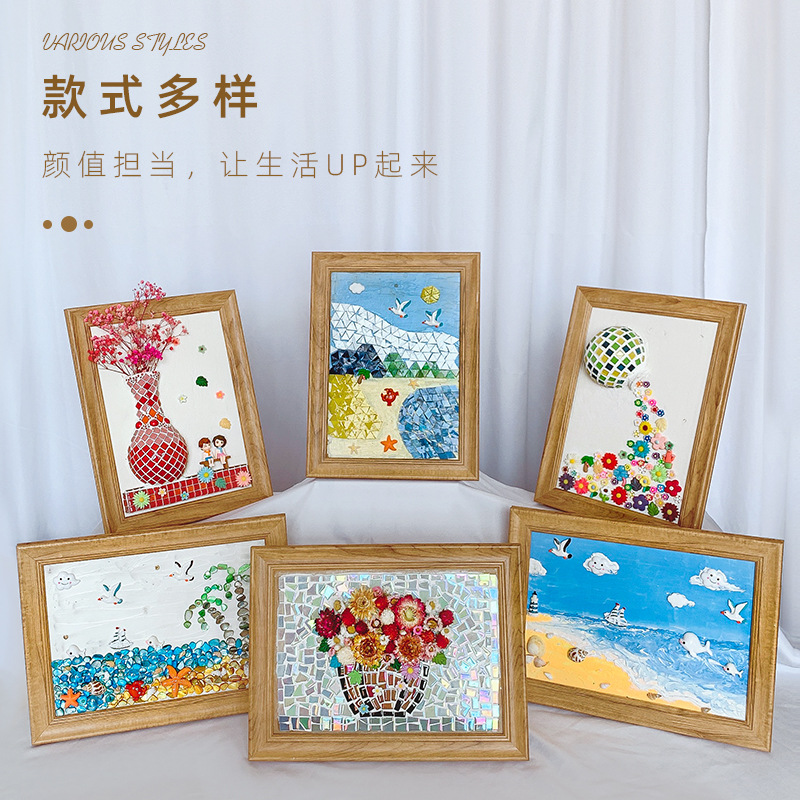 速发儿童马赛克画手工绘画装饰画立体画创意益智美术相框画材料包图片
