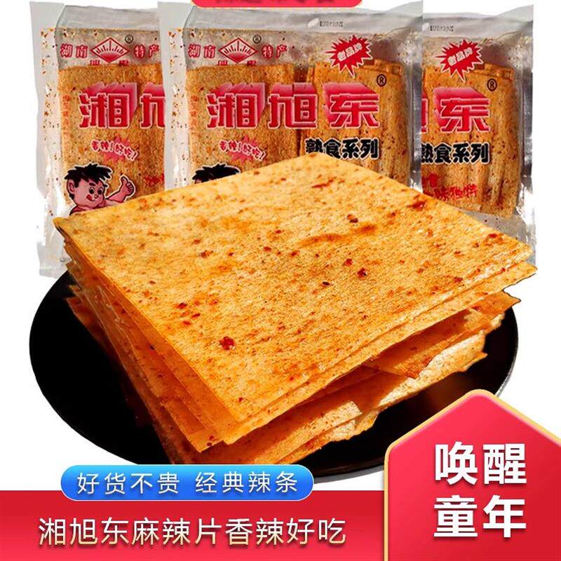 新货辣条麻辣片旭东湖南特产儿时怀旧豆皮小零食辣皮大辣片