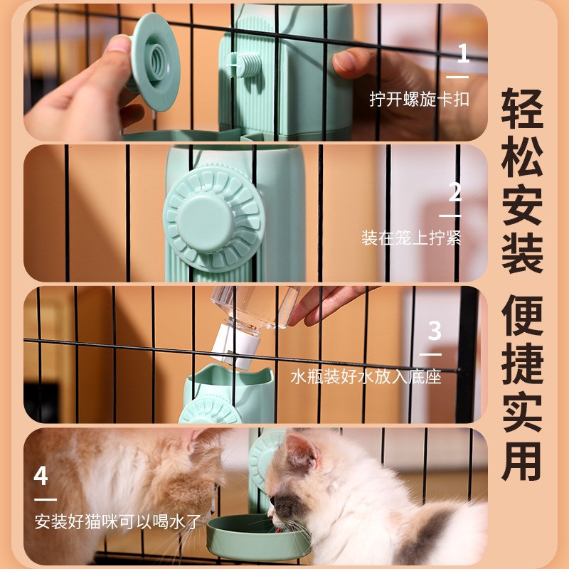 速发挂式饮水器不湿嘴虹吸猫咪喝水器猫狗通用防打翻水杯