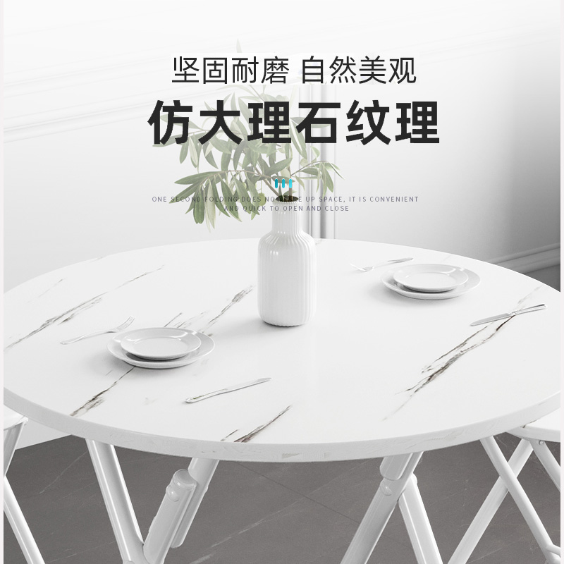 速发餐桌家用吃饭桌子可折叠大理石小户型屋茶几小圆桌