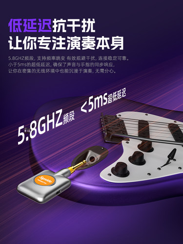 Synido森林岛SW100电吉他无线发射接收器电吹管蓝牙连接收发器