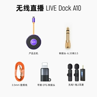 [Wireless Live] Маленькая летающая ANS+Apple OTG Ротационное управление+магия беспроводного ожога беспроводного