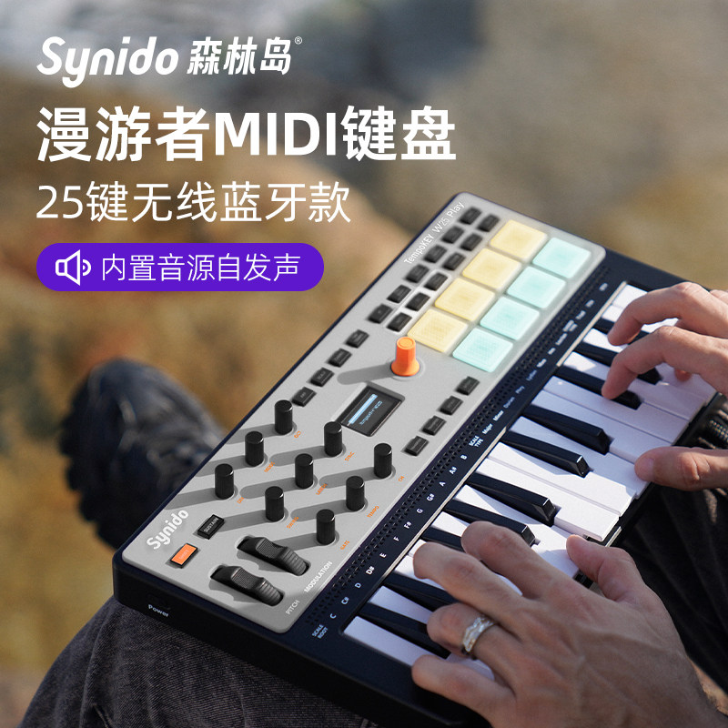 【超级新品】无线蓝牙便携键盘