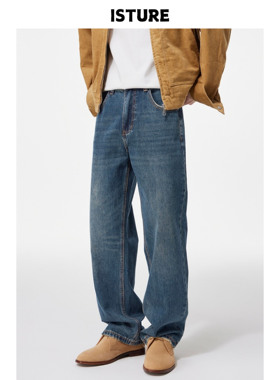 ISTURE美式cleanfit水洗猫须深蓝牛仔裤男女宽松休闲直筒垂感长裤