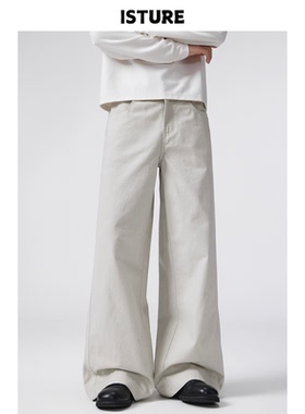 ISTURE美式cleanfit简约纯色休闲裤男女宽松百搭阔腿垂感拖地长裤