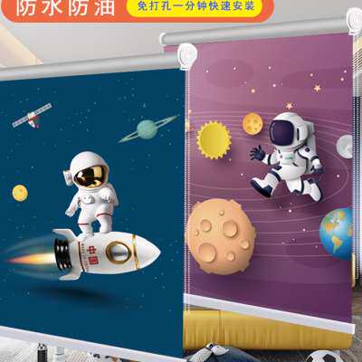 定制卡通星空宇航员免打孔遮光卷帘窗帘儿童房卧室浴室手拉升降式