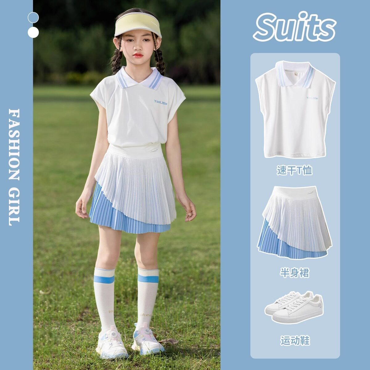 女童速干运动套装夏装新款儿童polo领翻领凉爽无袖背心百褶半身裙