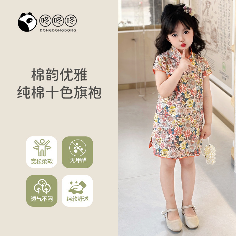 女童夏季旗袍可爱百搭洋气棉麻旗袍女宝宝凉爽拍照中国风小裙子