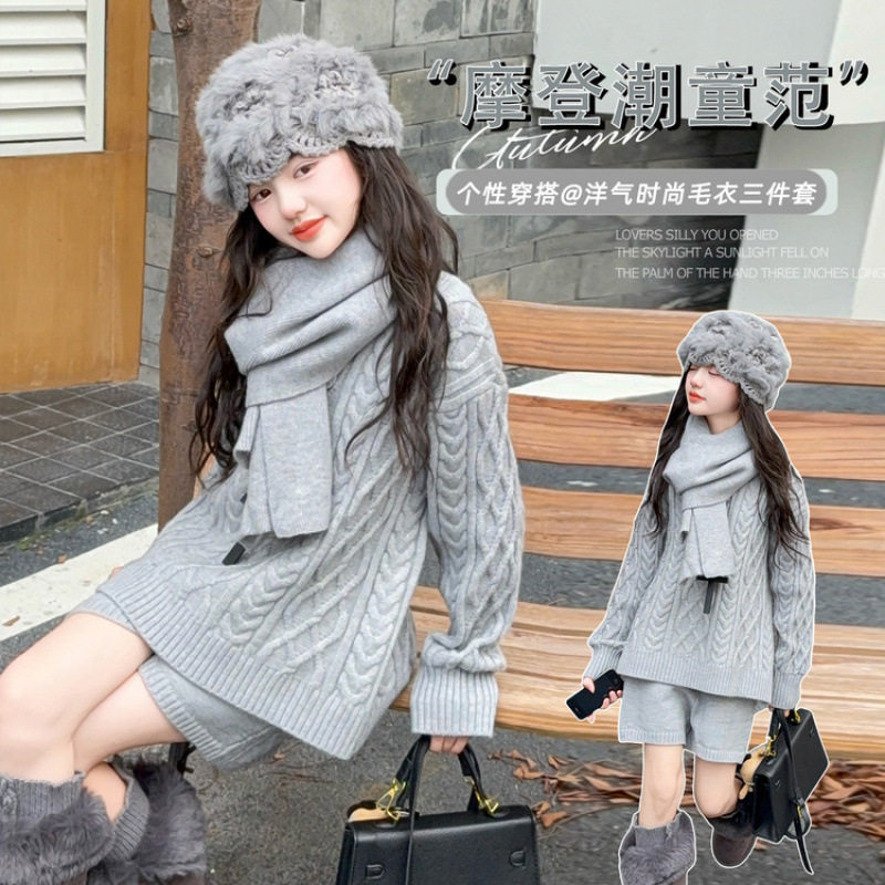女童针织套装秋冬款儿童灰色麻花长袖毛衣保暖围巾短裤休闲三件套