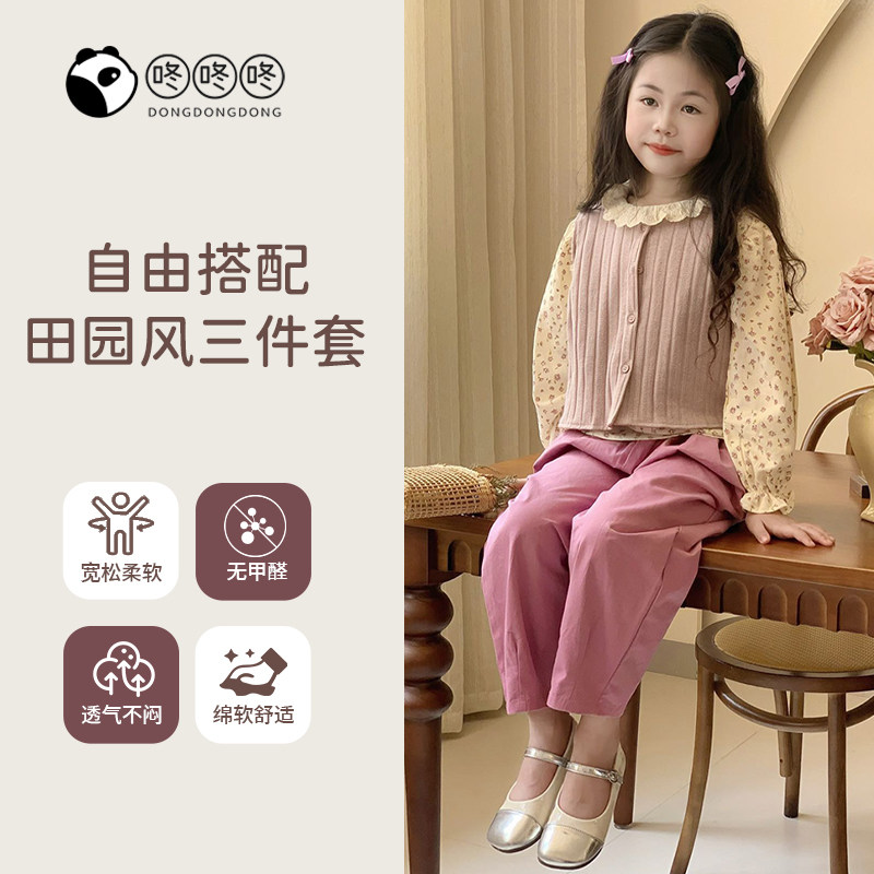纯棉新款女童春秋马甲田园风甜美长袖花边打底衫休闲长裤三件套装