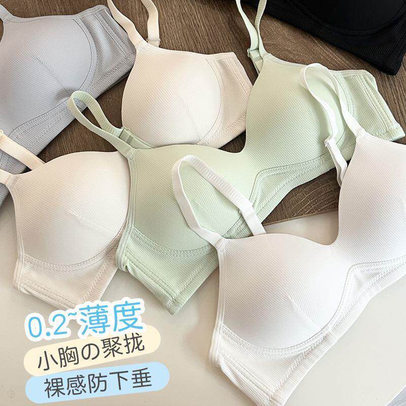 芬腾无痕内衣女小胸聚拢薄款夏季学生高中生少女文胸无钢圈防下垂高性价比高么？