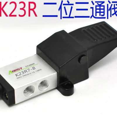 脚踏阀脚踏开关K23R7 K25R7-8/10/15脚踩气动换向阀气缸控制开关