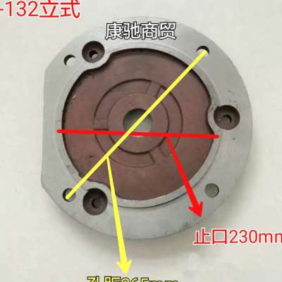 新款y132立式电机电动机前端盖 法兰端盖 立盖5.5kw-7.5千瓦电机 五金/工具 电机配件 原图主图