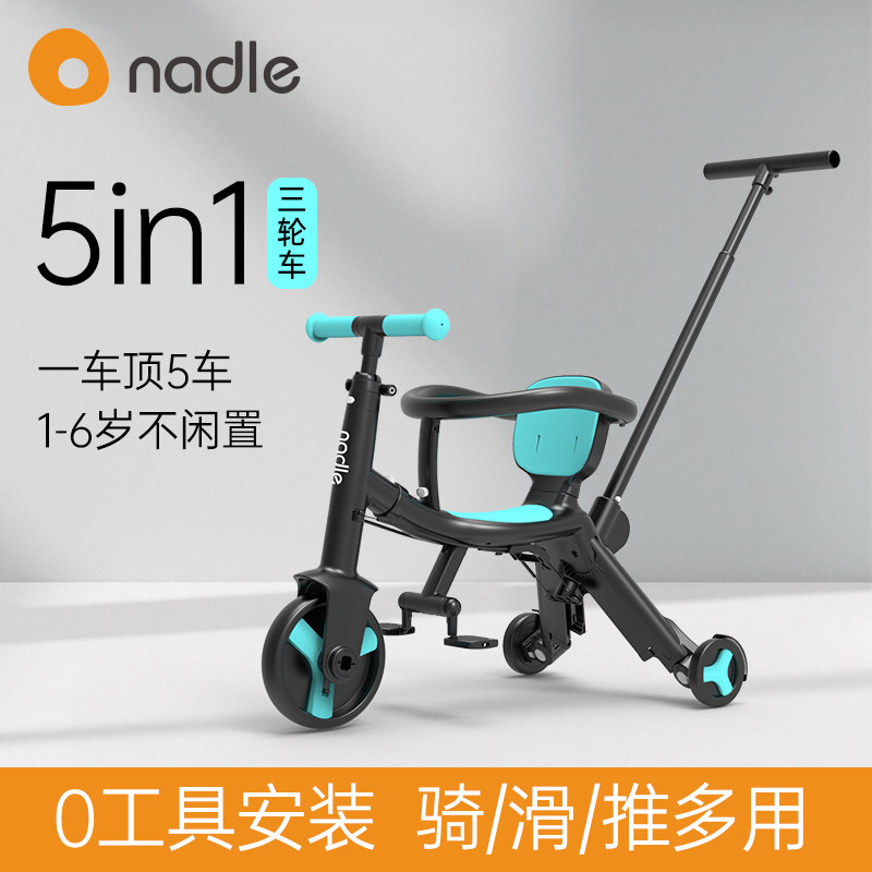 nadle多功能滑板车3平衡车遛娃车