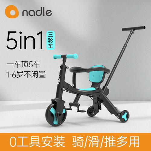 nadle多功能滑板车3平衡车遛娃车