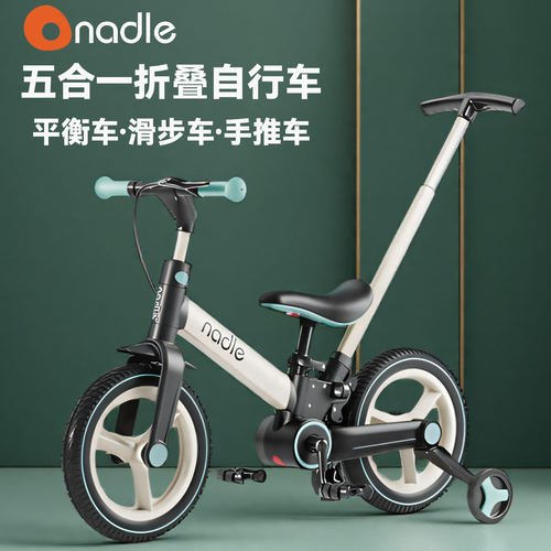 nadle儿童多功能自行车2-6平衡车