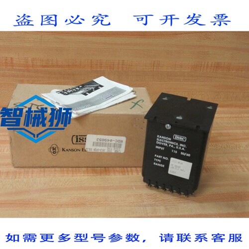 原装供应 ISSC 1013-SP2A KANSON 固态定时器 1013SP2A