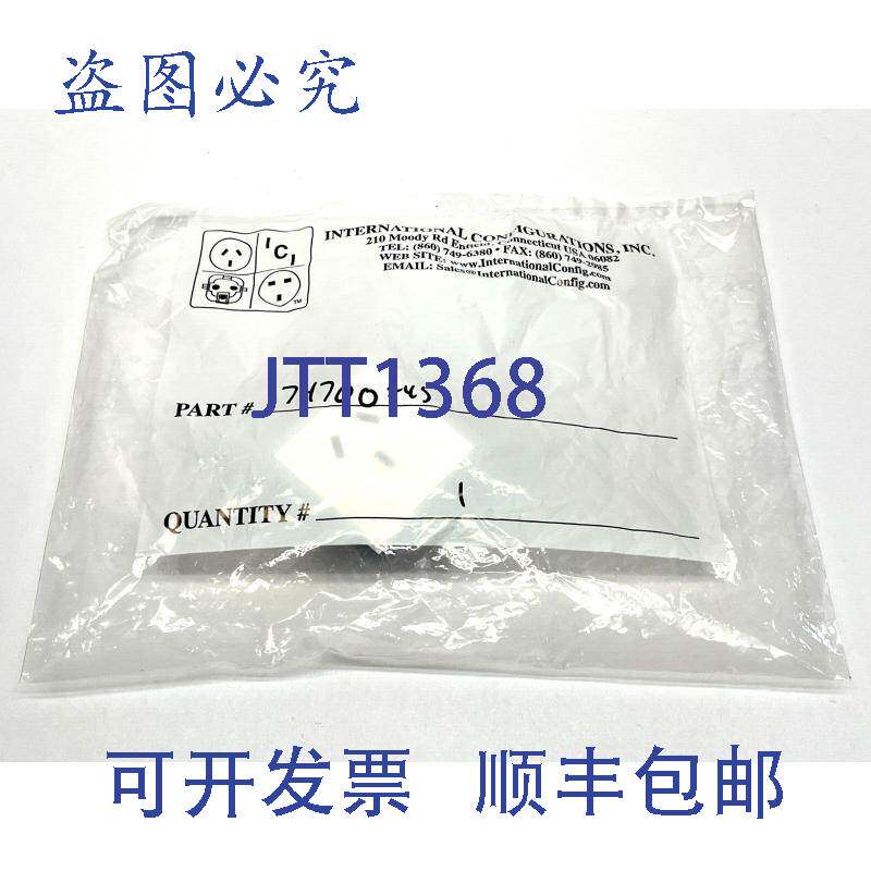 原装供应INT配置 74700X45 中国模块化插座 I 型 10A 250V