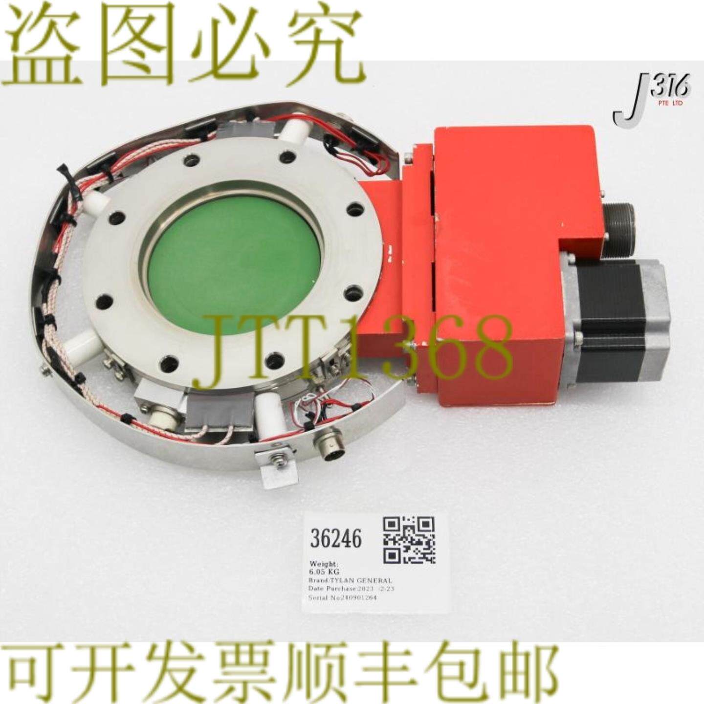 供应36246 TYLAN 通用旋转阀门 MDVX-100B-H