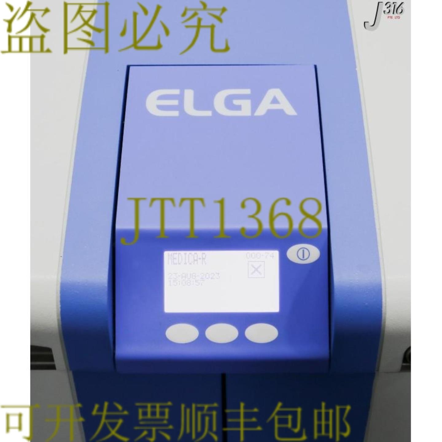 供应33707 ELGA MEDICA-R 水净化系统 MP120RBM1-230