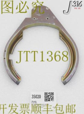 供应35020 应用材料 8 英寸 HOOP 带 TC 0020-90540