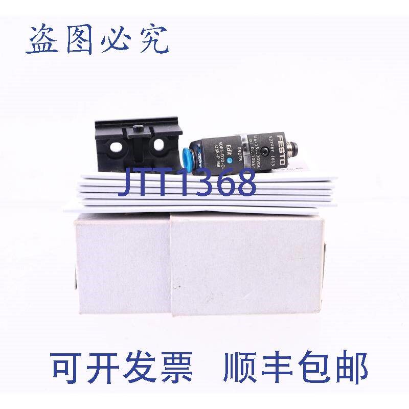 原装供应费斯托 SDE5-D10-O-Q6E-P-M8 527467 !新的 !