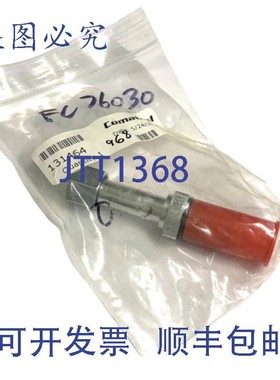 原装供应Comatrol 131464 电磁阀(3 个)